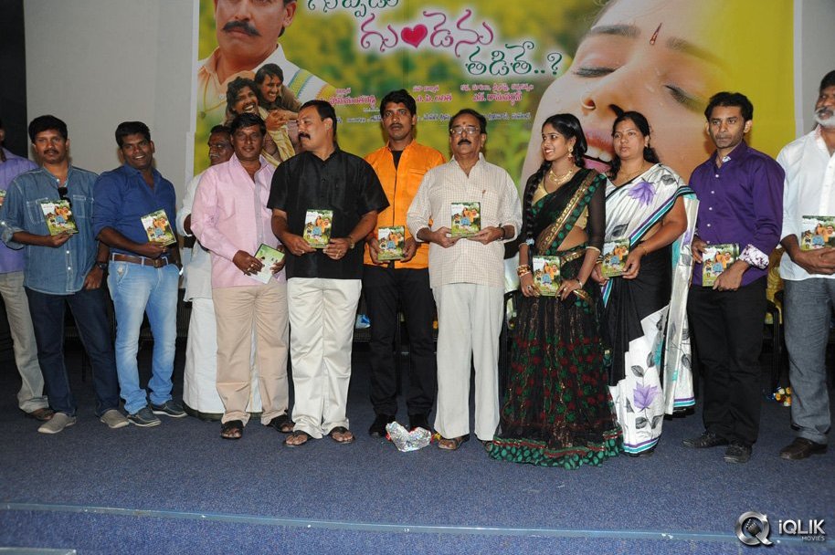 Guppedu-Gundenu-Thadithe-Movie-Audio-Launch